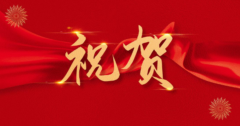 科達(dá)自控防爆機(jī)器人喜獲 Ex IIB T4 Gb 認(rèn)證，開(kāi)啟工業(yè)安全智能巡檢新篇章?